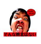 この世のものではない3（個別スタンプ：6）