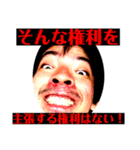 この世のものではない3（個別スタンプ：10）