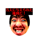 この世のものではない3（個別スタンプ：11）
