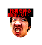 この世のものではない3（個別スタンプ：12）