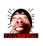 この世のものではない3（個別スタンプ：13）