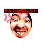 この世のものではない3（個別スタンプ：14）