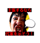 この世のものではない3（個別スタンプ：15）