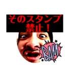 この世のものではない3（個別スタンプ：16）