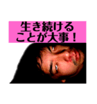 この世のものではない3（個別スタンプ：18）