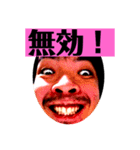 この世のものではない3（個別スタンプ：19）