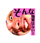 この世のものではない3（個別スタンプ：20）