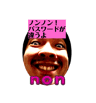 この世のものではない3（個別スタンプ：21）