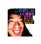 この世のものではない3（個別スタンプ：25）
