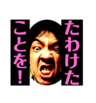 この世のものではない3（個別スタンプ：26）