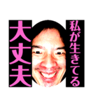 この世のものではない3（個別スタンプ：28）
