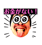 この世のものではない3（個別スタンプ：29）
