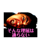 この世のものではない3（個別スタンプ：30）