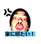 この世のものではない3（個別スタンプ：33）
