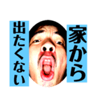 この世のものではない3（個別スタンプ：34）
