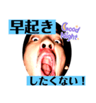この世のものではない3（個別スタンプ：35）
