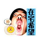この世のものではない3（個別スタンプ：36）