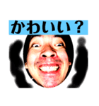 この世のものではない3（個別スタンプ：38）