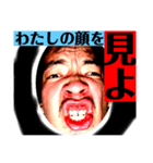 この世のものではない3（個別スタンプ：39）