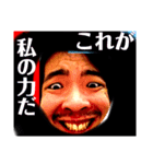 この世のものではない3（個別スタンプ：40）