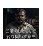 インド映画で煽る（個別スタンプ：1）