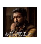 インド映画で煽る（個別スタンプ：7）