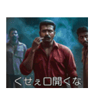 インド映画で煽る（個別スタンプ：17）