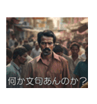 インド映画で煽る（個別スタンプ：23）