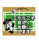 毎日キュートなバドミントンぱんだ Ver.2（個別スタンプ：13）