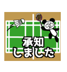 毎日キュートなバドミントンぱんだ Ver.2（個別スタンプ：14）