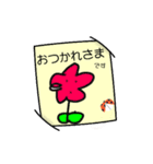GARY@みんなの愛犬シリーズ×ハナ兄妹❶（個別スタンプ：2）
