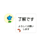 GARY@みんなの愛犬シリーズ×ハナ兄妹❶（個別スタンプ：5）