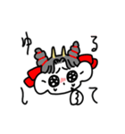 龍の子ちゃん 辰年日常会話スタンプ（個別スタンプ：17）