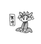 龍の子ちゃん 辰年日常会話スタンプ（個別スタンプ：20）