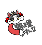 龍の子ちゃん 辰年日常会話スタンプ（個別スタンプ：39）