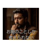 インド映画でタバコ好き（個別スタンプ：9）