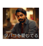 インド映画でタバコ好き（個別スタンプ：13）