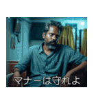 インド映画でタバコ好き（個別スタンプ：30）