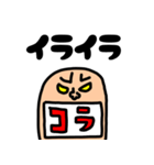 riekimのでか文字顔スタンプ（個別スタンプ：31）