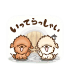 puppy トイプードル（個別スタンプ：6）