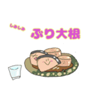 夕ご飯はなんにしよ？（個別スタンプ：21）