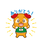 愛犬・アイくん（個別スタンプ：1）