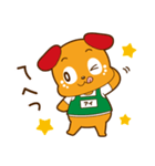 愛犬・アイくん（個別スタンプ：3）