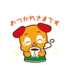 愛犬・アイくん（個別スタンプ：4）