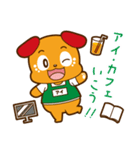 愛犬・アイくん（個別スタンプ：13）