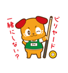 愛犬・アイくん（個別スタンプ：14）