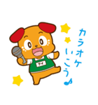 愛犬・アイくん（個別スタンプ：15）