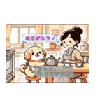 犬と人との関係（個別スタンプ：1）