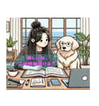 犬と人との関係（個別スタンプ：26）