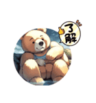 クマさん(Bear)（個別スタンプ：7）